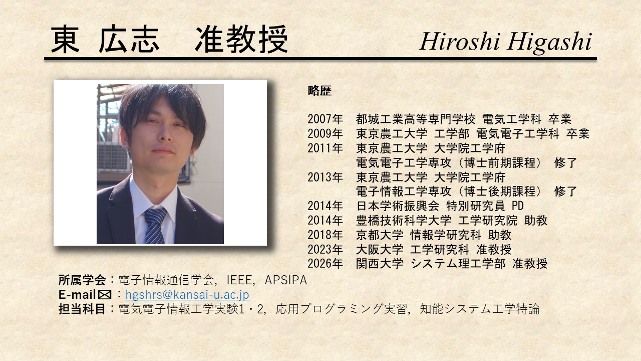 Higashi