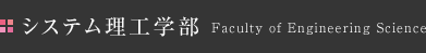 VXeHw Faculty of Engineering Sciene